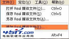 RealMedia Editor軟件怎麼使用的詳細步驟