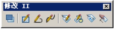 CAD編輯對象-修改工具欄
