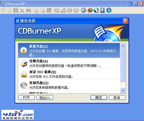 CDBurnerXP