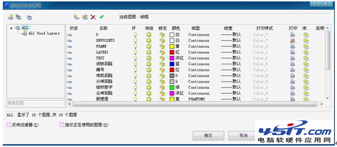 浩辰CAD教程