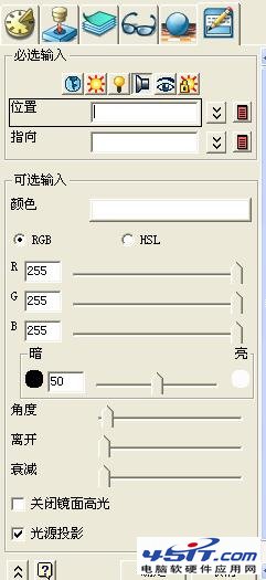 中望CAD教程