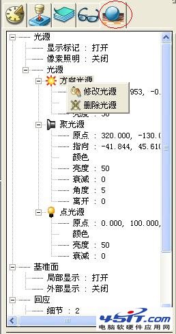 中望CAD教程