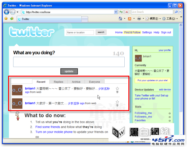 twitter是什麼，twitter注冊方法