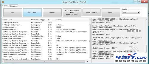 SuperOneClick一鍵Root工具使用全教程 45it.com