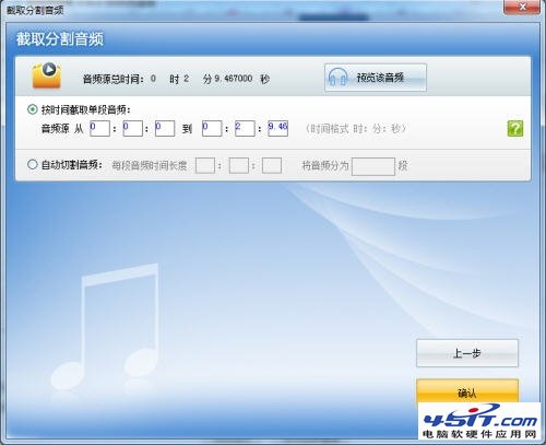 VCD怎麼轉mp3，VCD轉mp3方法