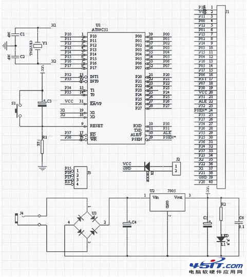 單片機最小系統電路原理圖