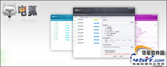 電弧手機格式電影轉換，輕松轉換手機視頻