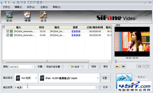 iPad視頻轉換器,iPad2視頻格式,iPad2視頻轉換器,iPad格式轉換,學用iPad視頻轉換器回家路上不怕寂寞 