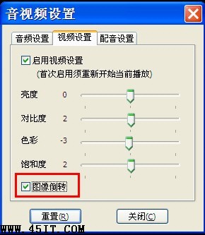 風行技巧一二 讓你和播放異常說拜拜