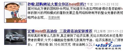 hold是什麼意思