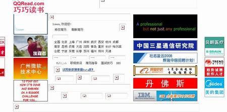 打開的網頁內容顯示不完整怎麼解決？ 