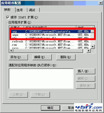 IIS支持任意擴展名下載的方法（組圖）