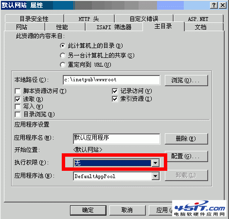 IIS支持任意擴展名下載的方法（組圖）