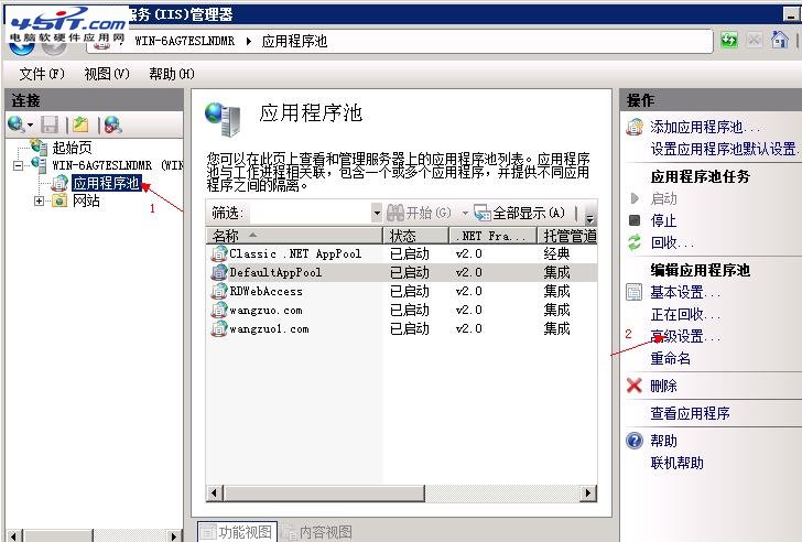 IIS7配置php，iis7啟用32位應用程序