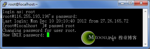 遠程修改Linux系統VPS服務器Root用戶密碼教程