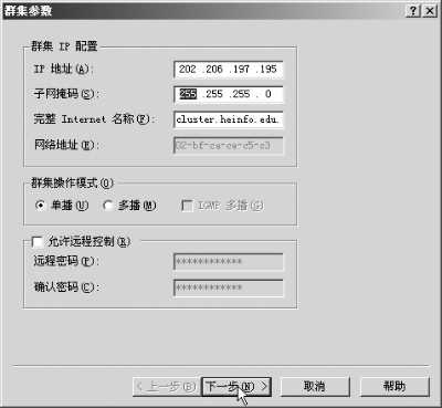 win2003負載均衡設置方法(比較詳細)