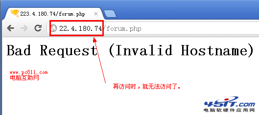IIS禁止IP地址訪問服務器網站