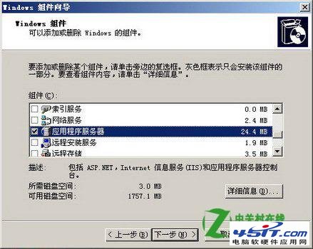 手動啟動Web服務時提示地址被占用啟動失敗怎麼辦？_電腦軟硬件應用網