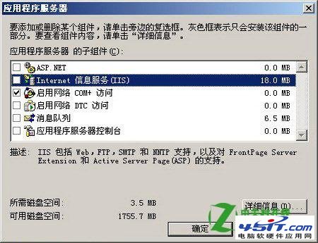 手動啟動Web服務時提示地址被占用啟動失敗怎麼辦？_電腦軟硬件應用網