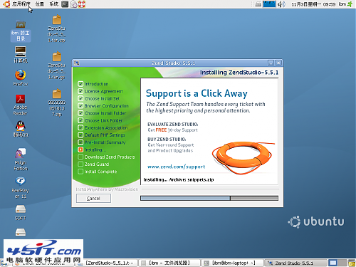 Ubuntu Linux下安裝PHP開發環境Zend Studio 5.5.1
