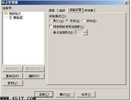 服務器,管理,Windows 2003,win2003