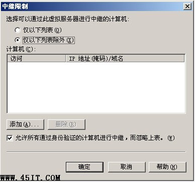 服務器,管理,Windows 2003,win2003
