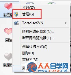 Win7電腦USB接口不能用的解決方法？