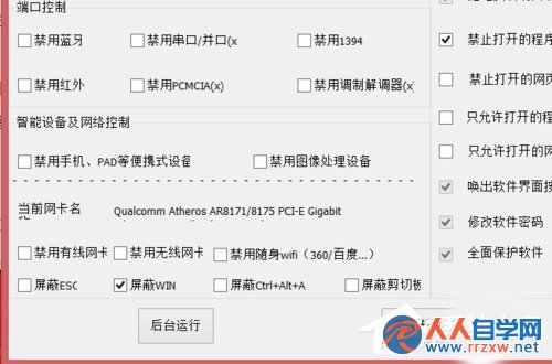 Win7電腦USB接口不能用的解決方法？