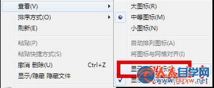 Win7系統開機後不顯示桌面怎麼辦 Win7電腦開機後不顯示桌面的原因及四種解決方