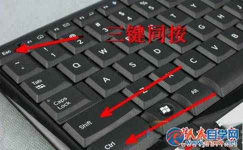 Win7系統開機後不顯示桌面怎麼辦 Win7電腦開機後不顯示桌面的原因及四種解決方