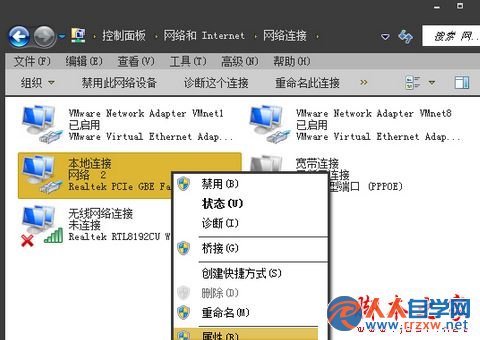 win7系統上網速度慢打不開網站內的二級鏈接的原因及解決方法圖文教程