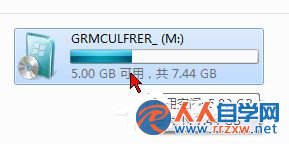 Win7使用UltraISO制作U盤啟動盤的方法