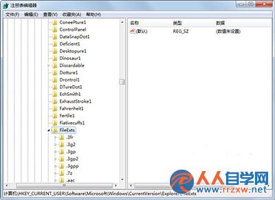 win7取消文件關聯,win7如何取消文件關聯,win7怎麼取消文件關聯