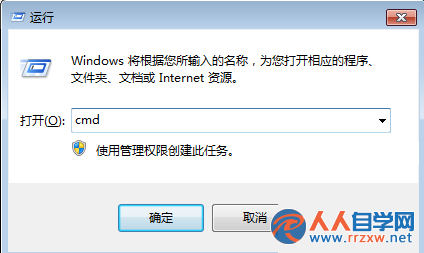  win7系統關機變成注銷,電腦關機變成注銷,win7關機變成注銷