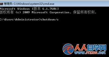  win7系統關機變成注銷,電腦關機變成注銷,win7關機變成注銷