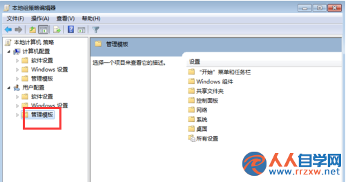  win7系統關機變成注銷,電腦關機變成注銷,win7關機變成注銷