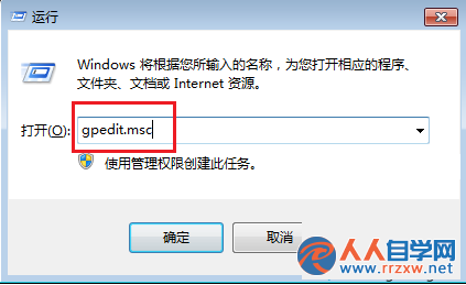 win7,win7系統計算機打不開,win7系統屬性打不開,win7計算機屬性打不開