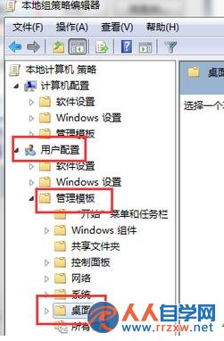 win7,win7系統計算機打不開,win7系統屬性打不開,win7計算機屬性打不開