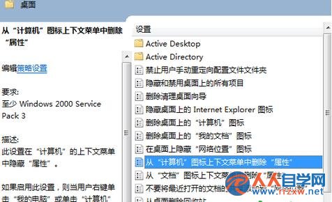 win7,win7系統計算機打不開,win7系統屬性打不開,win7計算機屬性打不開