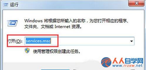 Win7連接寬帶提示1717錯誤怎麼辦 三聯