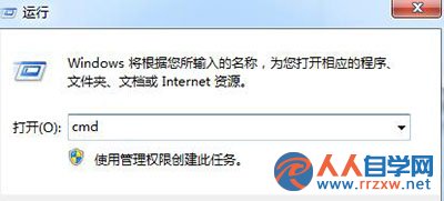 Win7開機歡迎界面黑屏,Win7開機黑屏