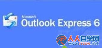 win7系統下使用Outlook Express管理原始郵件及回復郵件的方法