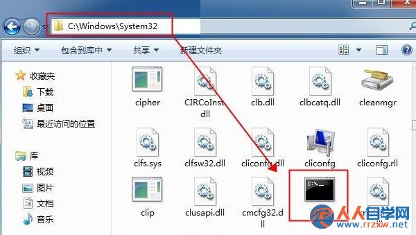 Win7運行cmd命令提示“Windows找不到文件”的原因及解決方法 三聯