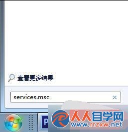 輸入services.msc