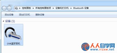 提示外圍設備安裝不成功