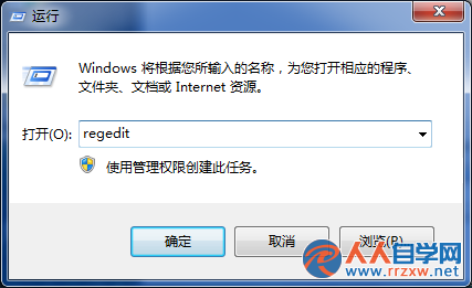 Win7,jar雙擊打不開,jar文件雙擊打不開