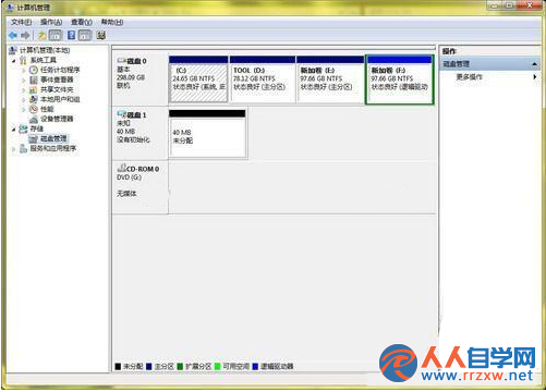 如何在Win7中創建虛擬的磁盤分區教程