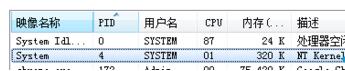 Win7系統安裝vs和xampp導致80端口發生沖突怎麼辦