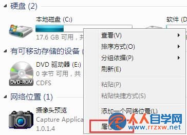 win7顯示延緩寫入失敗,延緩寫入失敗,windows延緩寫入失敗,延緩寫入失敗怎麼修復