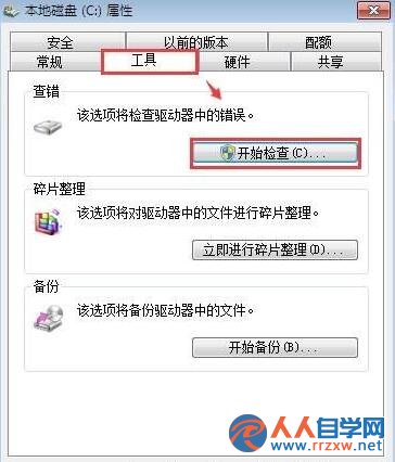 win7顯示延緩寫入失敗,延緩寫入失敗,windows延緩寫入失敗,延緩寫入失敗怎麼修復